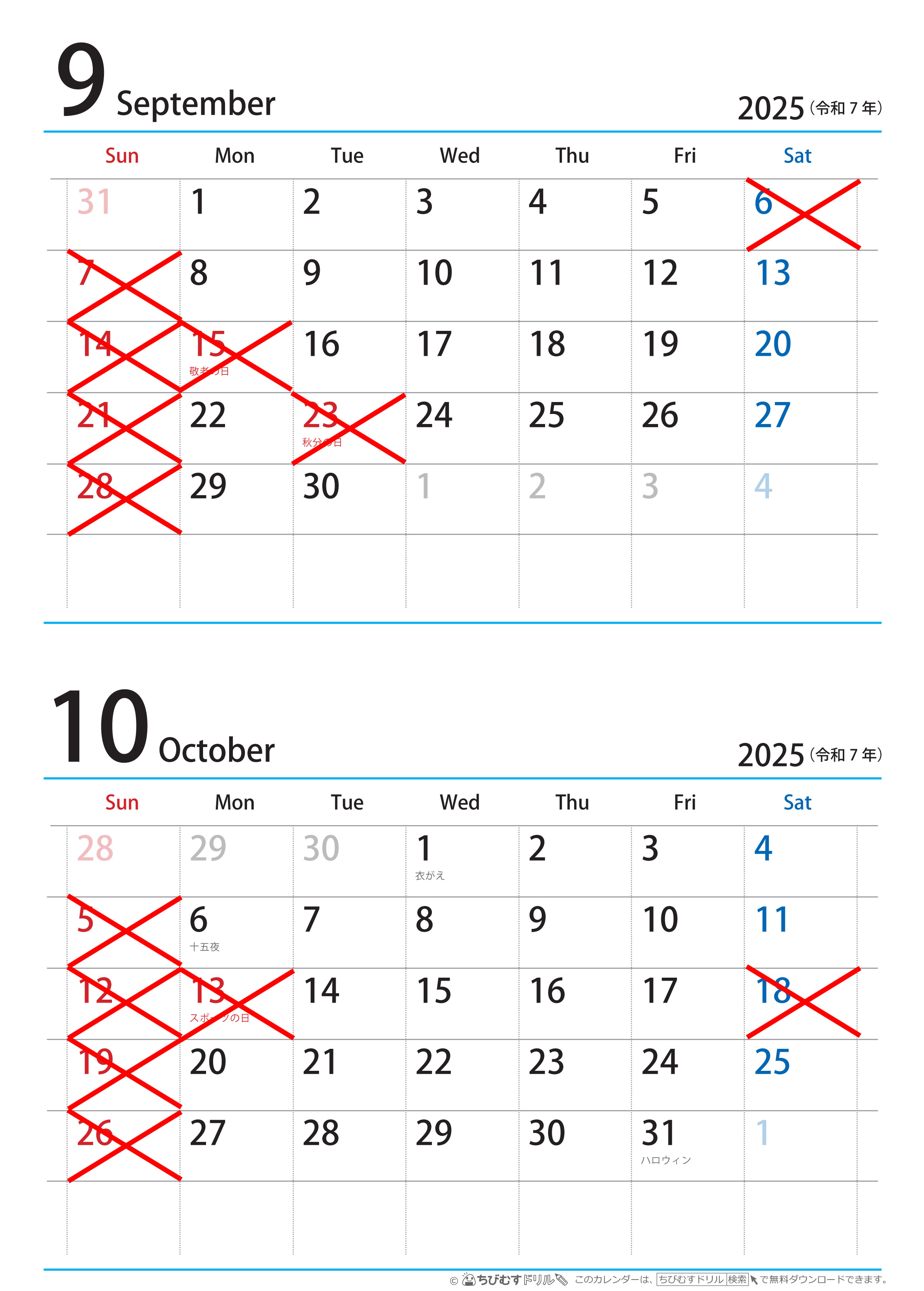 営業日カレンダーはこちら